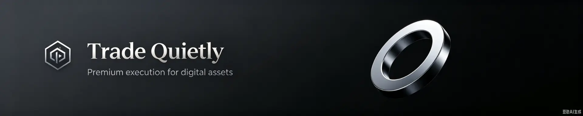 Trade Quietly